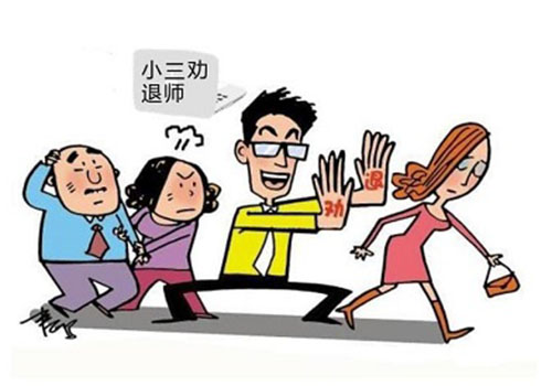 西安市小三调查,西安市外遇调查,西安市婚姻调查